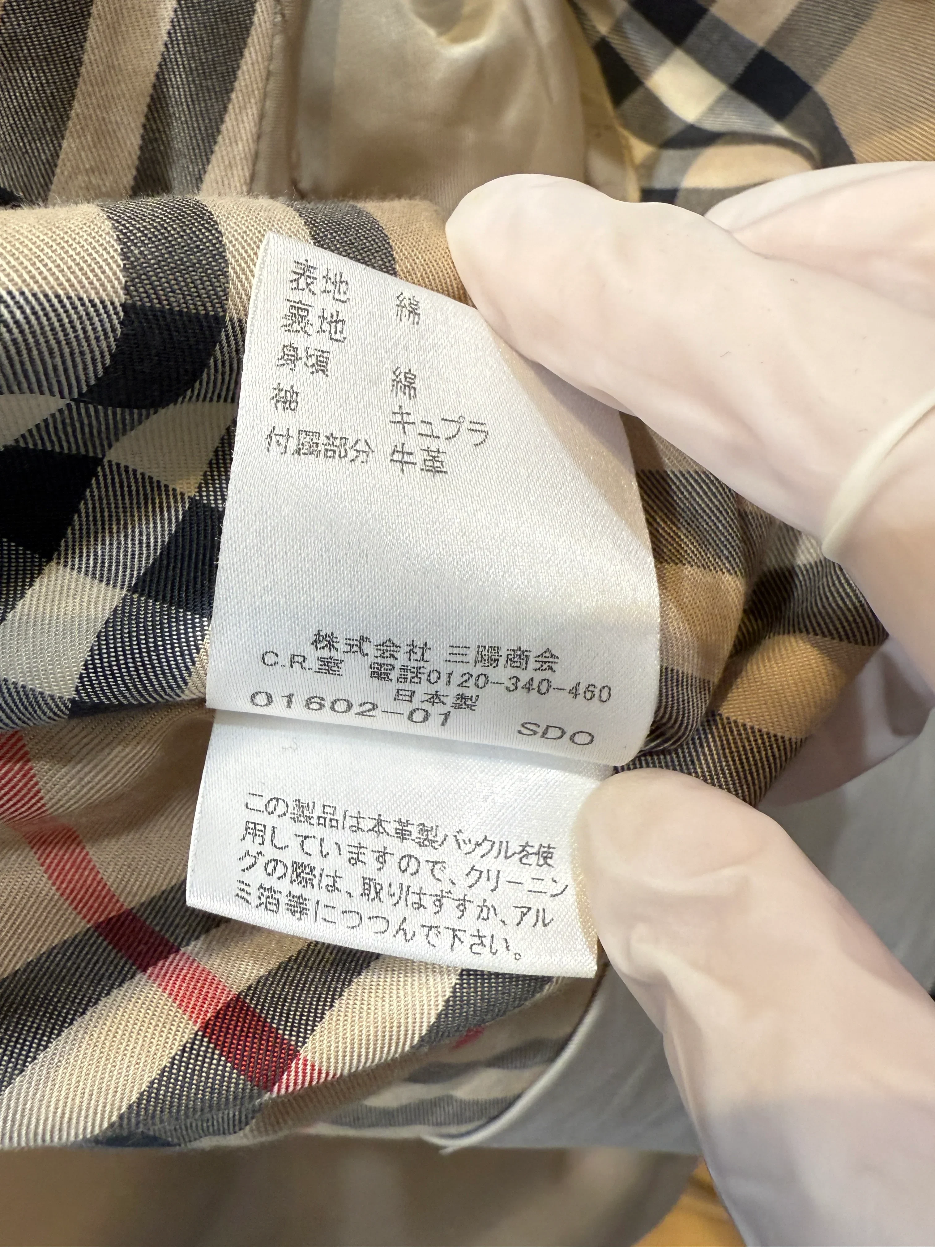 Burberry Coat Cotton Beige Check 40 - Image 10