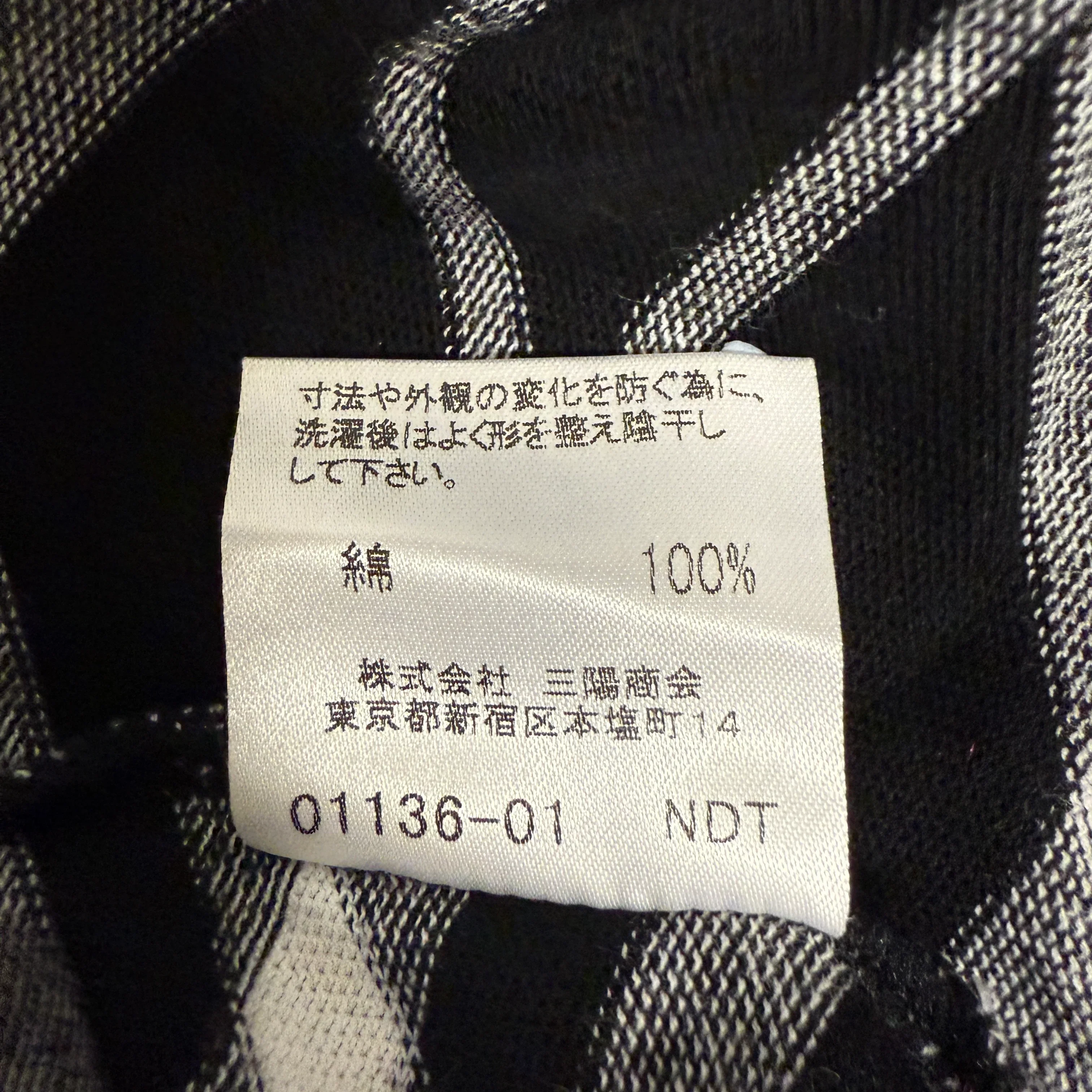 Burberry Elbow Sleeve Striped Sweater Black 38 - Image 9