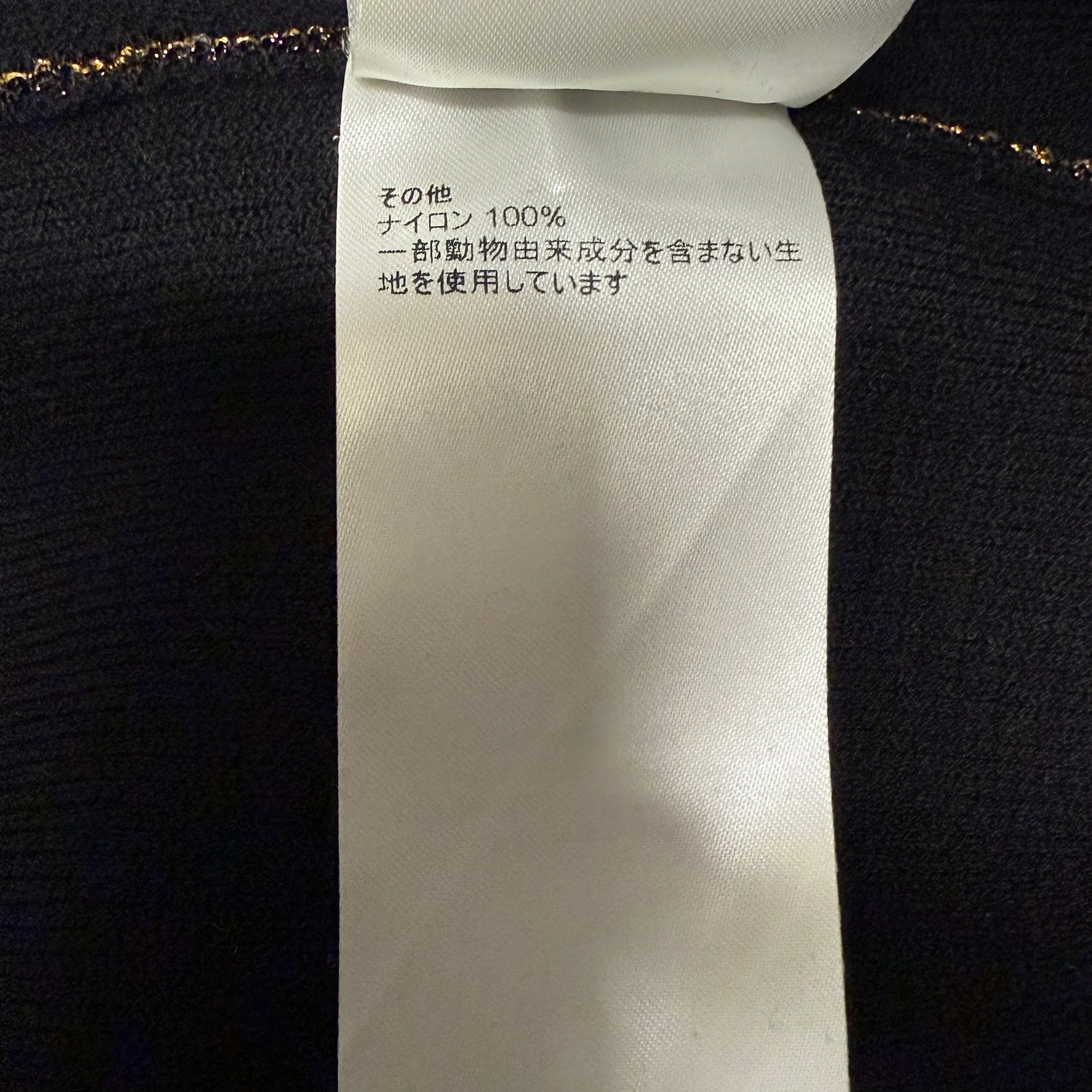 Louis Vuitton Monogram Lurex Hooded Vest Women's Small - Image 13