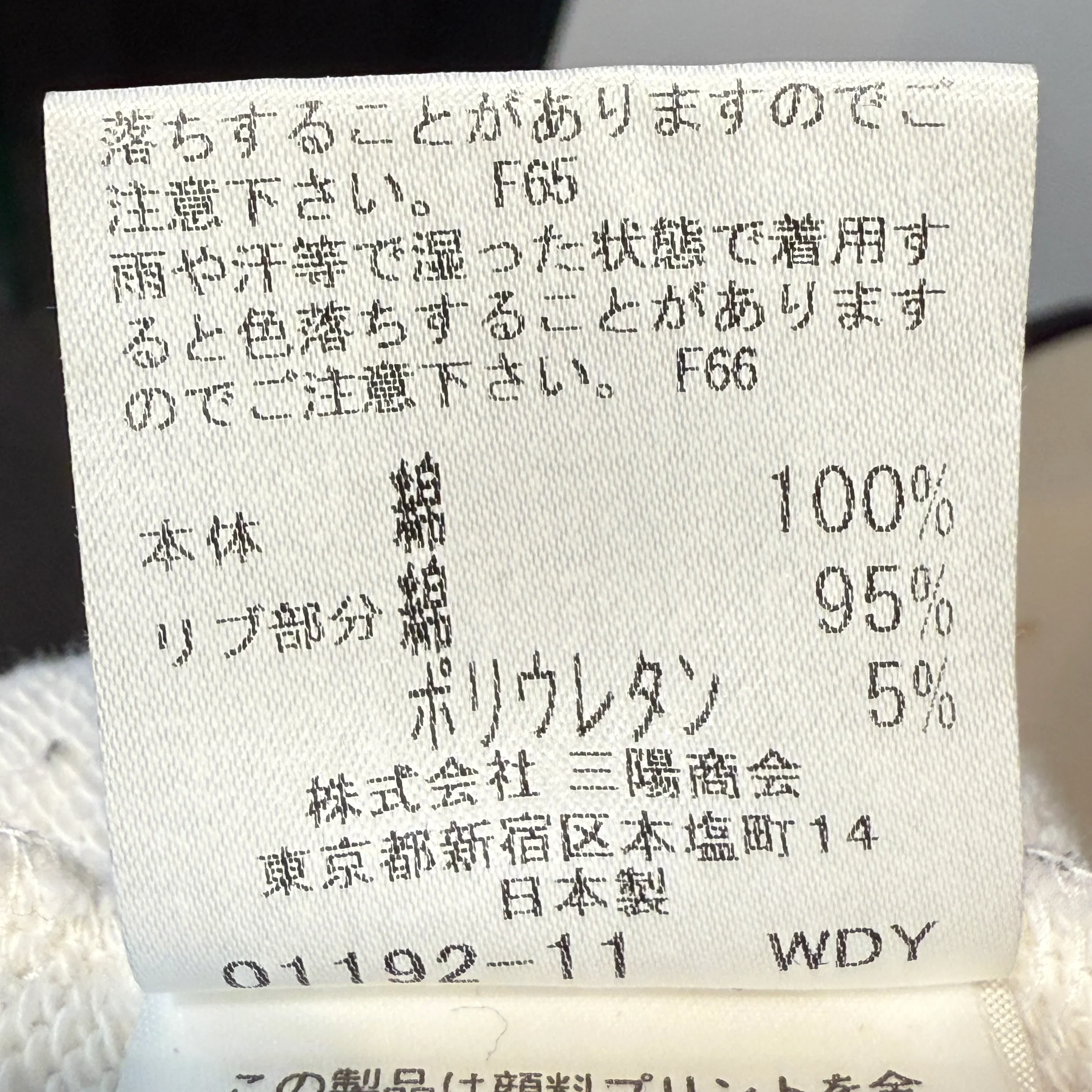 Burberry Blue Label Jacket Hoodie 38 White - Image 9